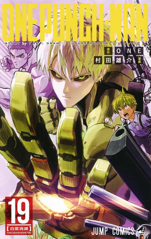 Tome 19