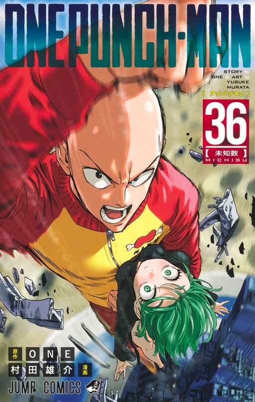 Tome 36