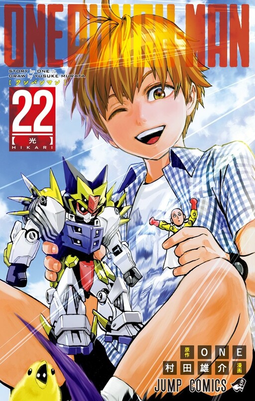 Tome 22