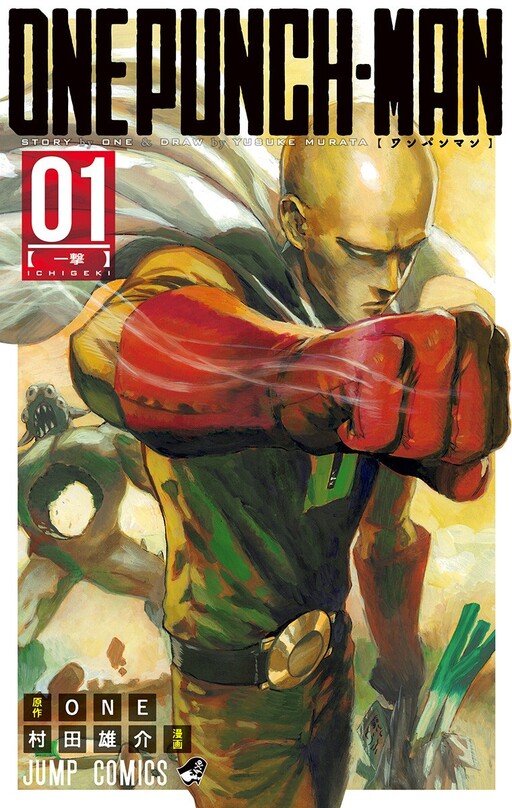 Tome 1