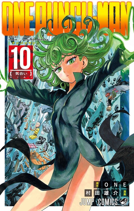 Tome 10