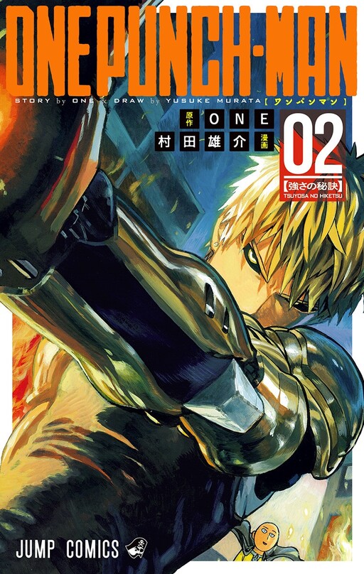 Tome 2