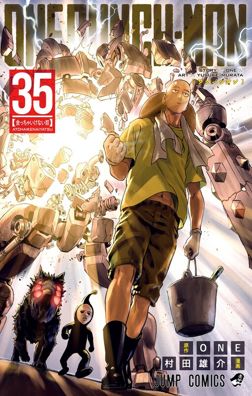 Tome 35