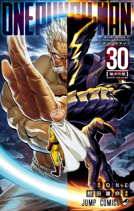 Tome 30