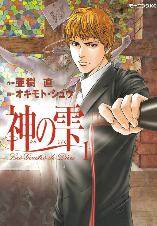 Tome 1