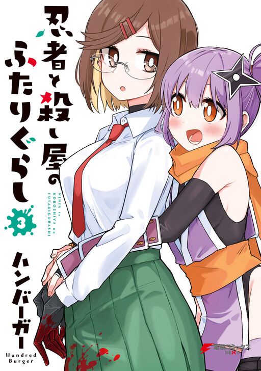 Tome 3