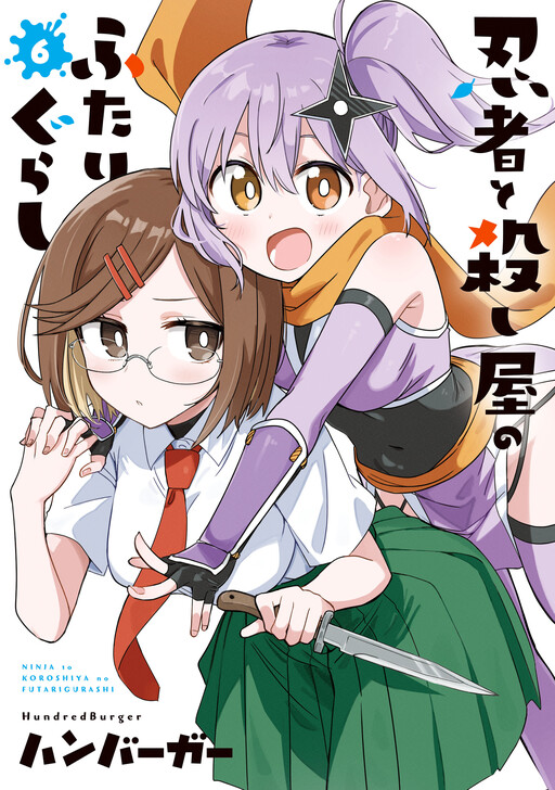 Tome 6