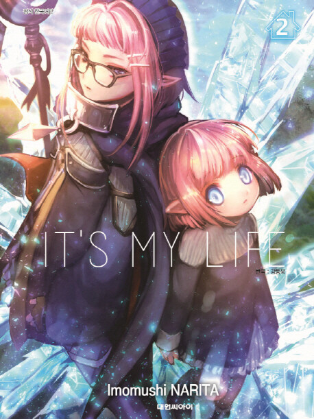 Tome 2