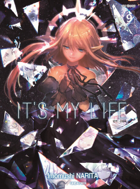 Tome 9