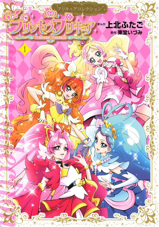 Tome 1