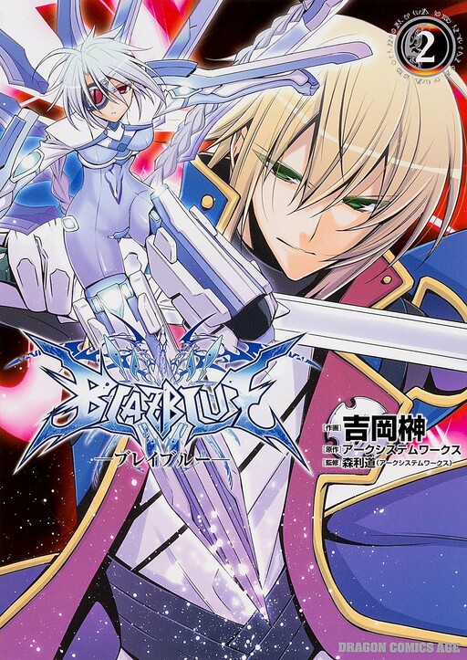 Tome 2