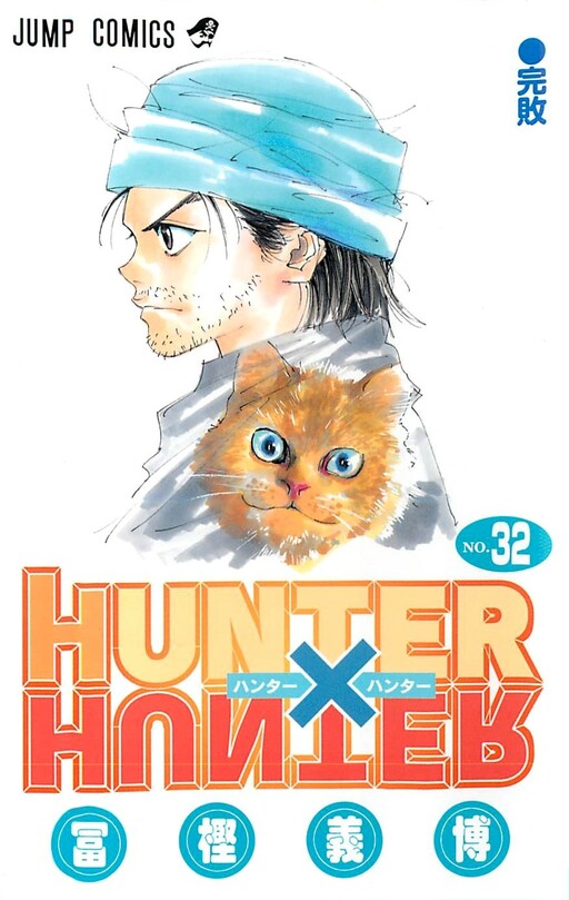 Tome 32
