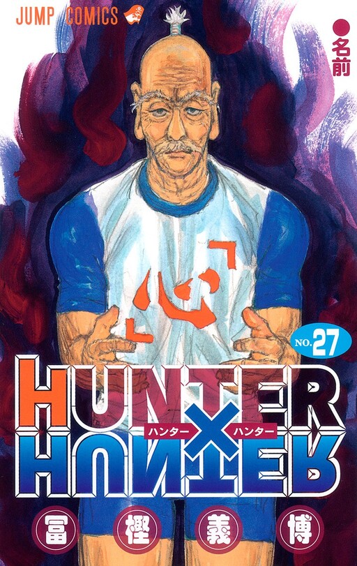 Tome 27