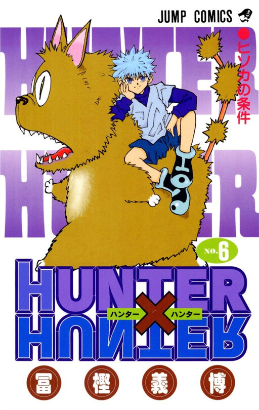 Tome 6