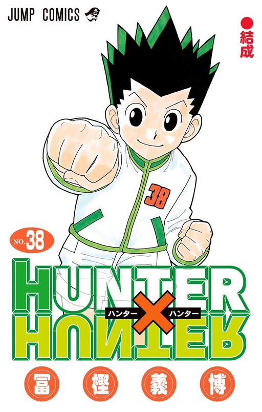 Tome 38