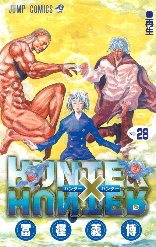 Tome 28