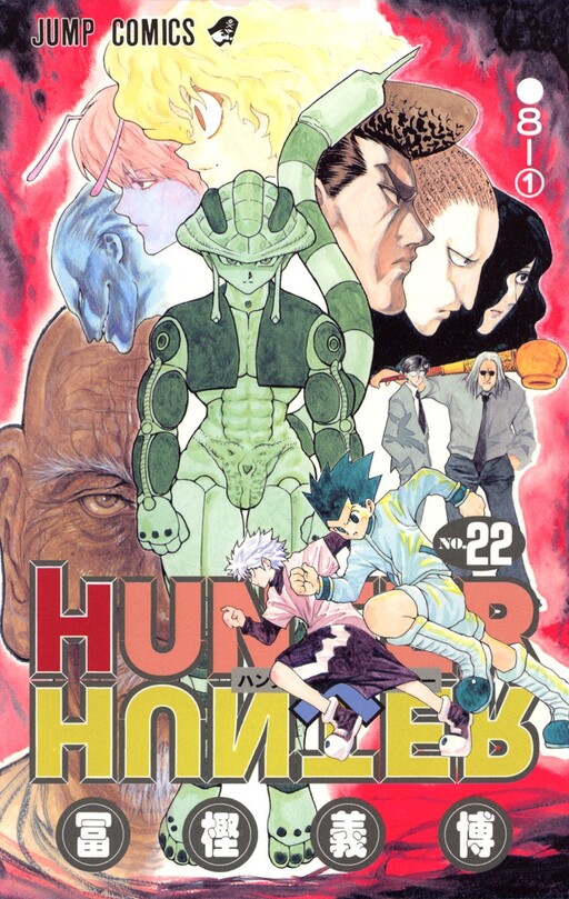 Tome 22