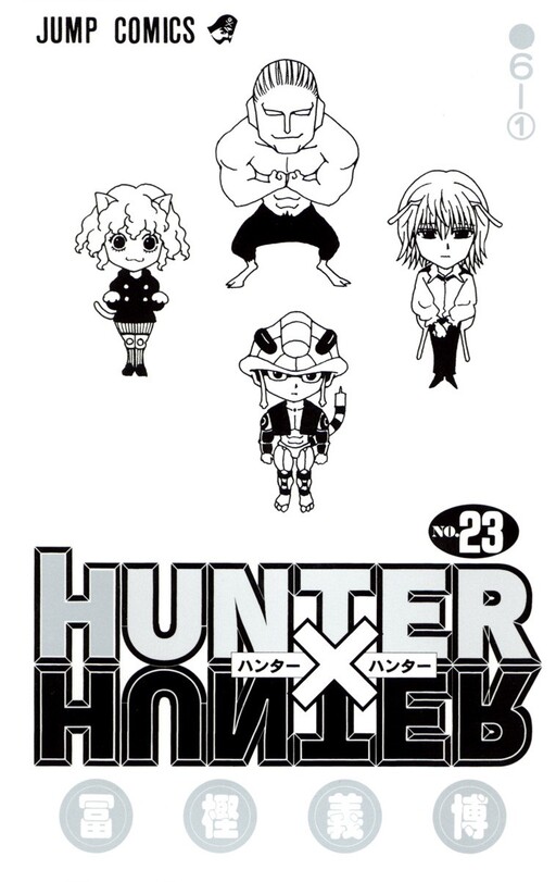 Tome 23
