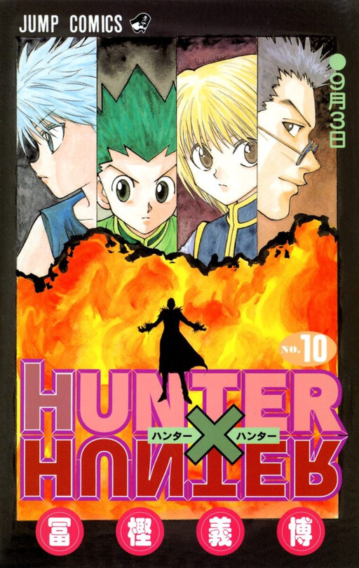 Tome 10
