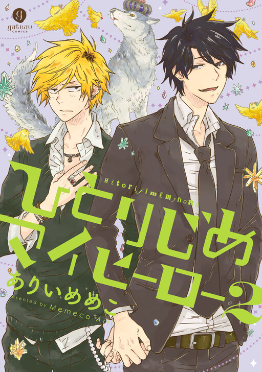 Tome 2