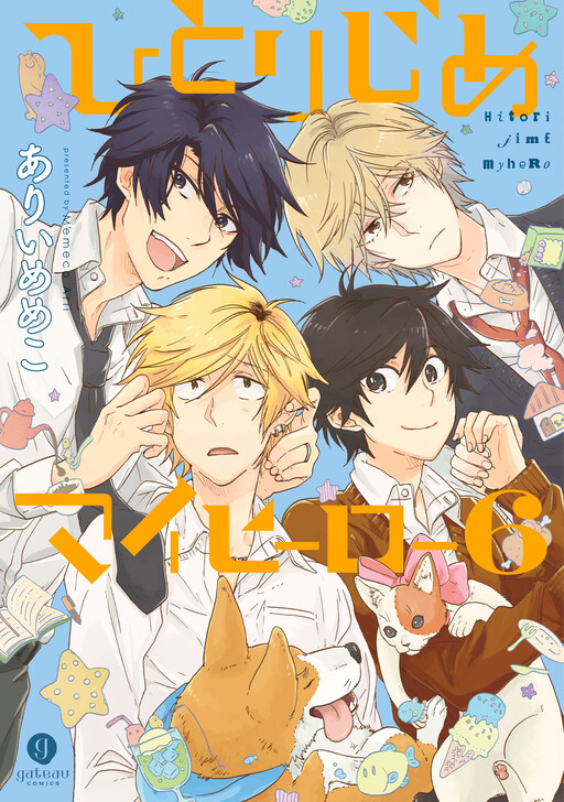 Tome 6