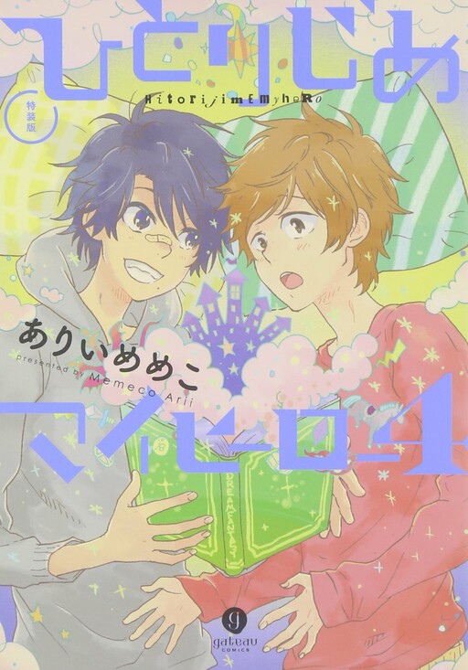 Tome 4.1
