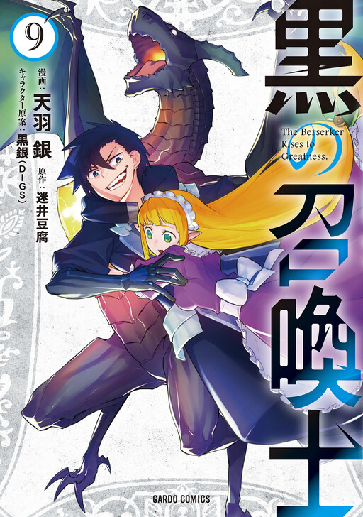 Tome 9