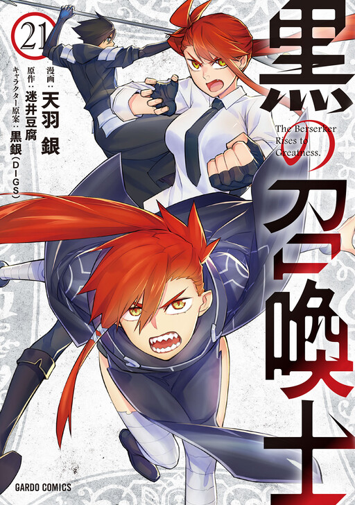 Tome 21