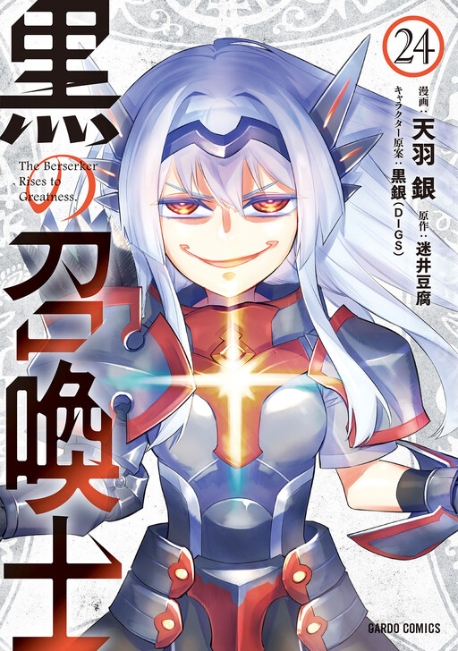 Tome 24