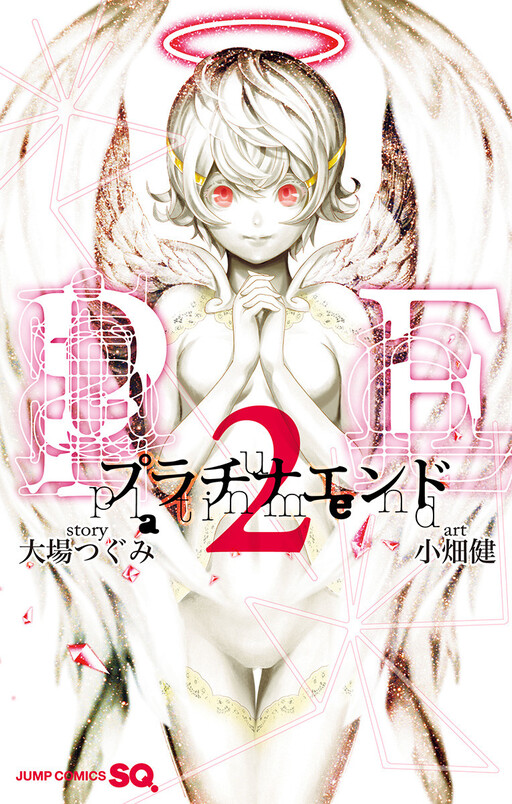 Tome 2