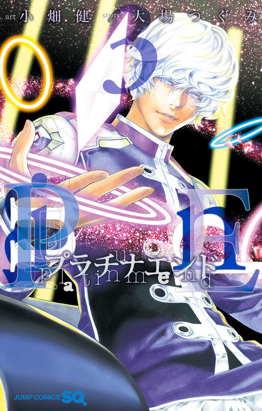 Tome 3