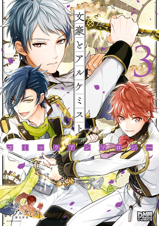 Tome 3