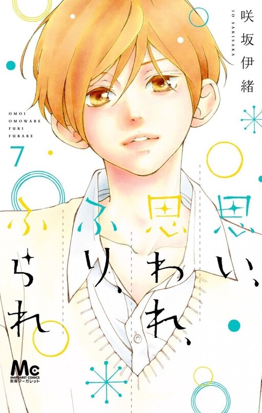 Tome 7