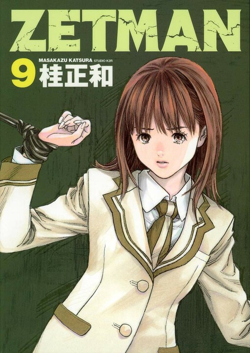 Tome 9