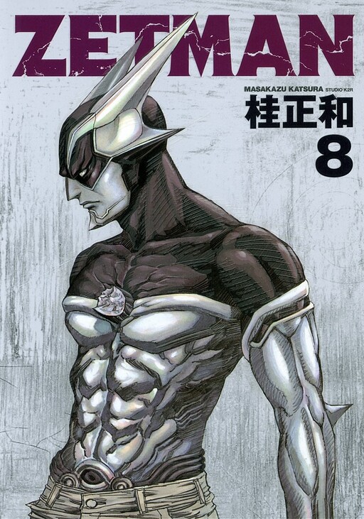 Tome 8