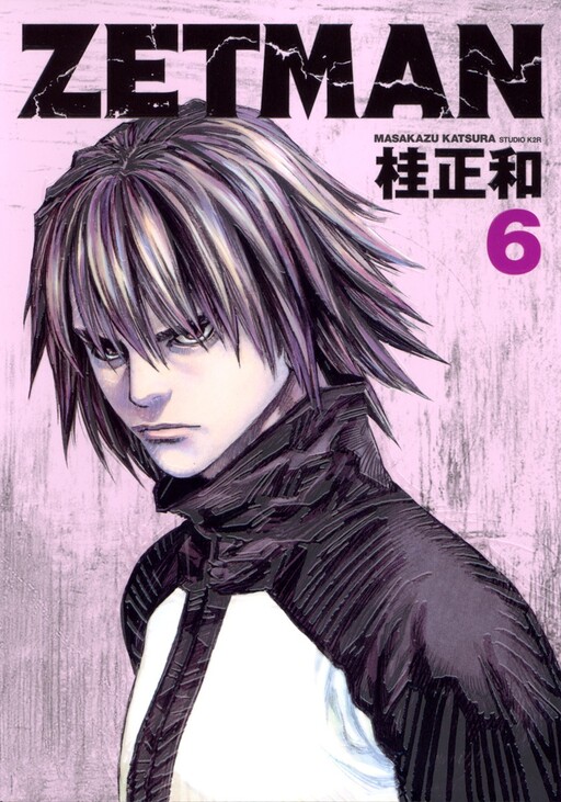 Tome 6