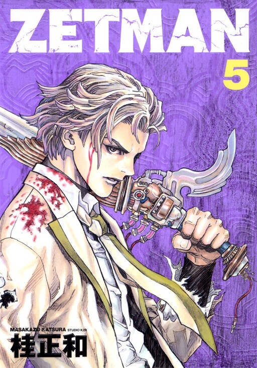 Tome 5