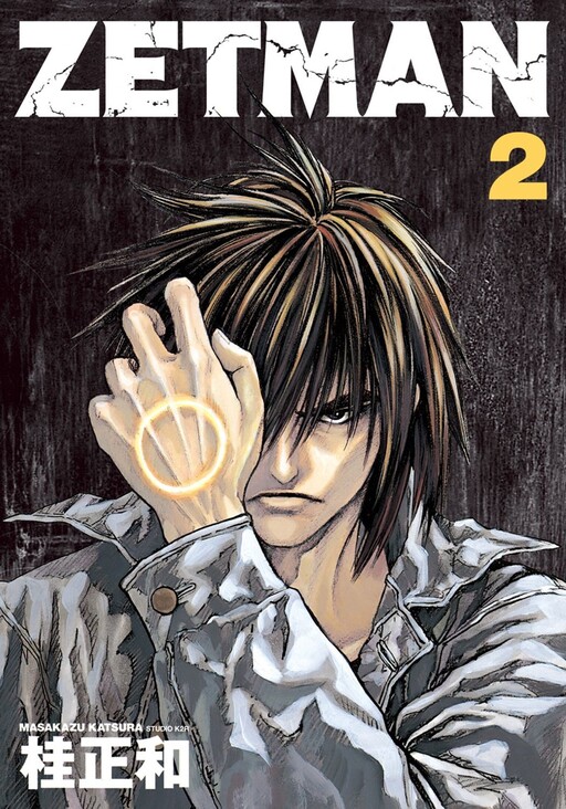 Tome 2