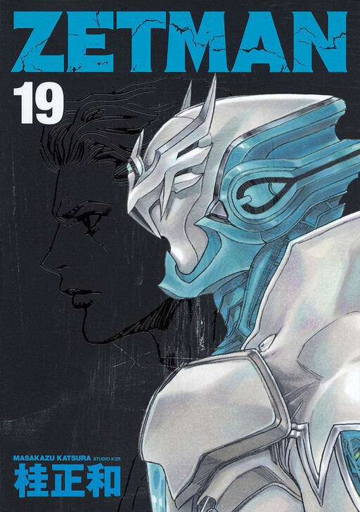 Tome 19