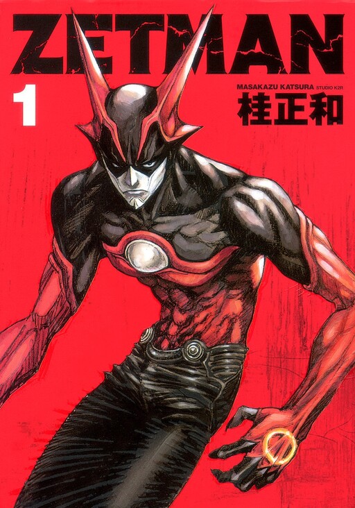 Tome 1