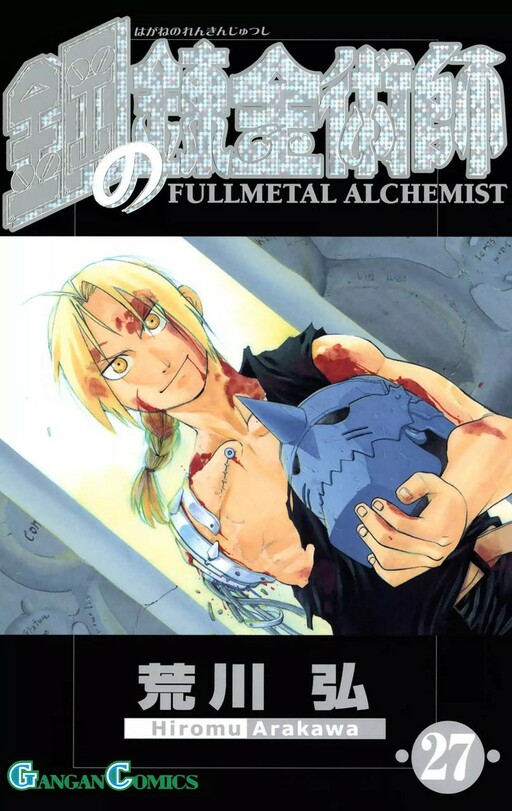 Tome 27