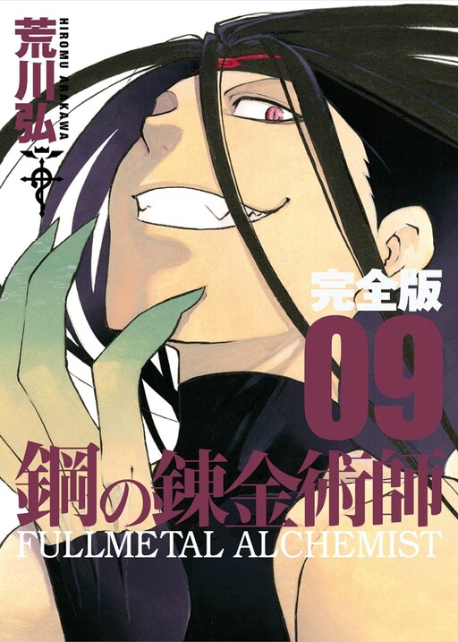 Tome 9.2