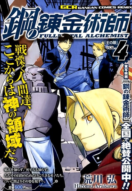 Tome 4.1
