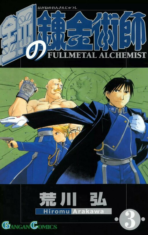 Tome 3