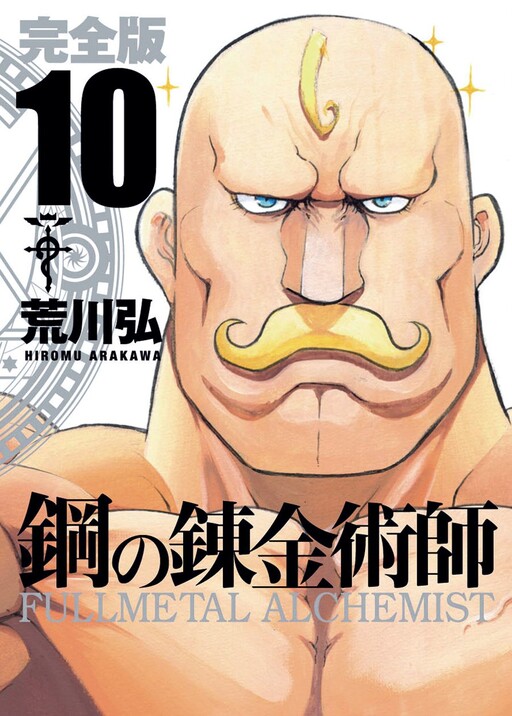 Tome 10.2