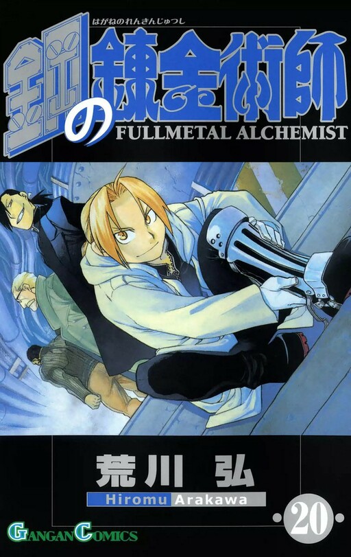 Tome 20