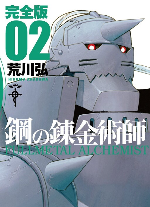 Tome 2.2