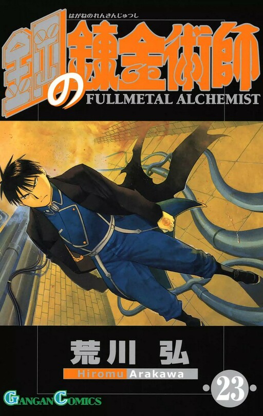 Tome 23