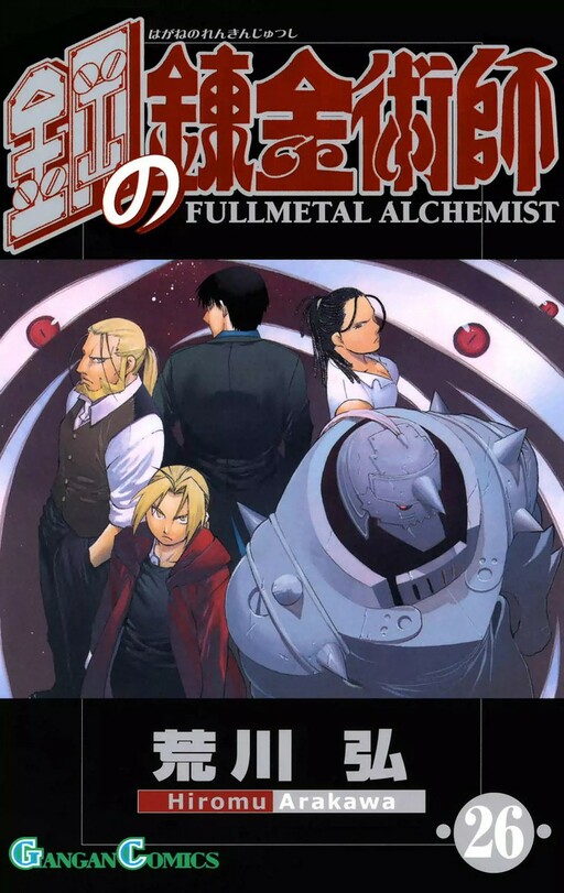 Tome 26