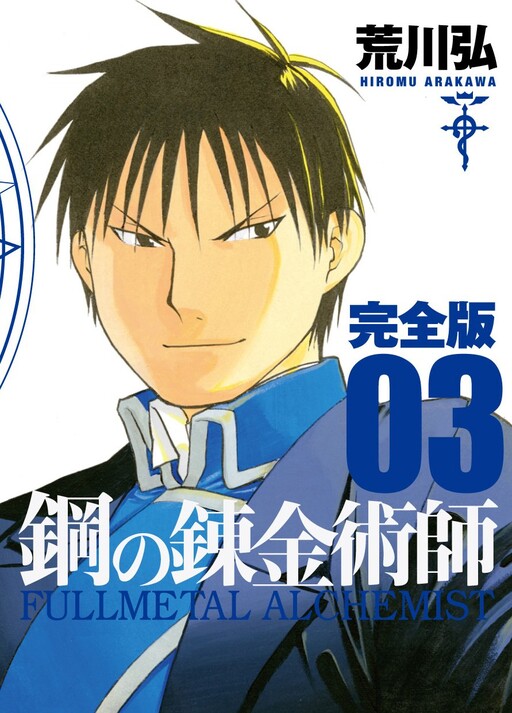 Tome 3.2